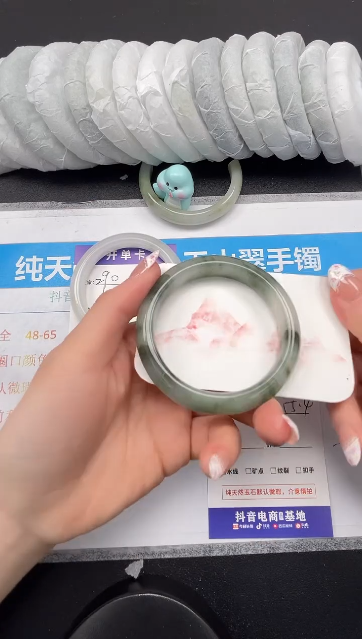 【闪购商品】石英质玉未镶嵌手镯291-55.4