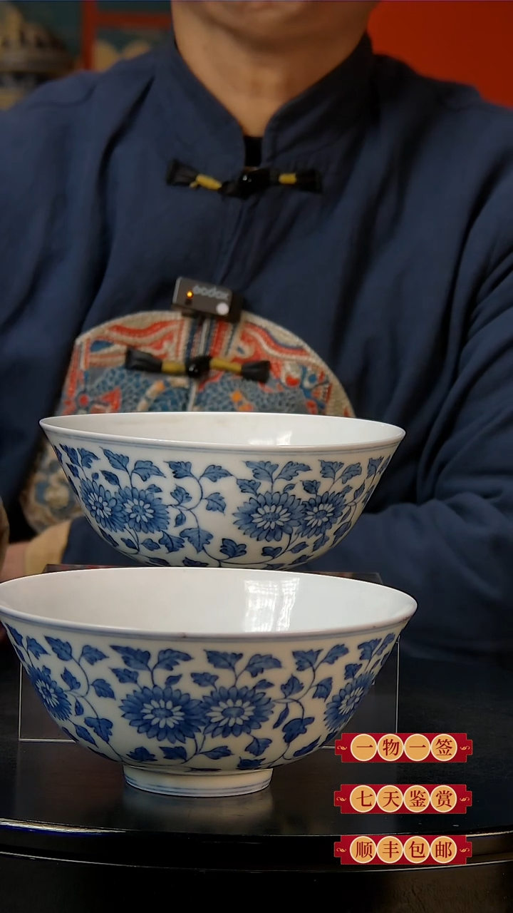 【闪购商品】青花单碗收藏鉴赏