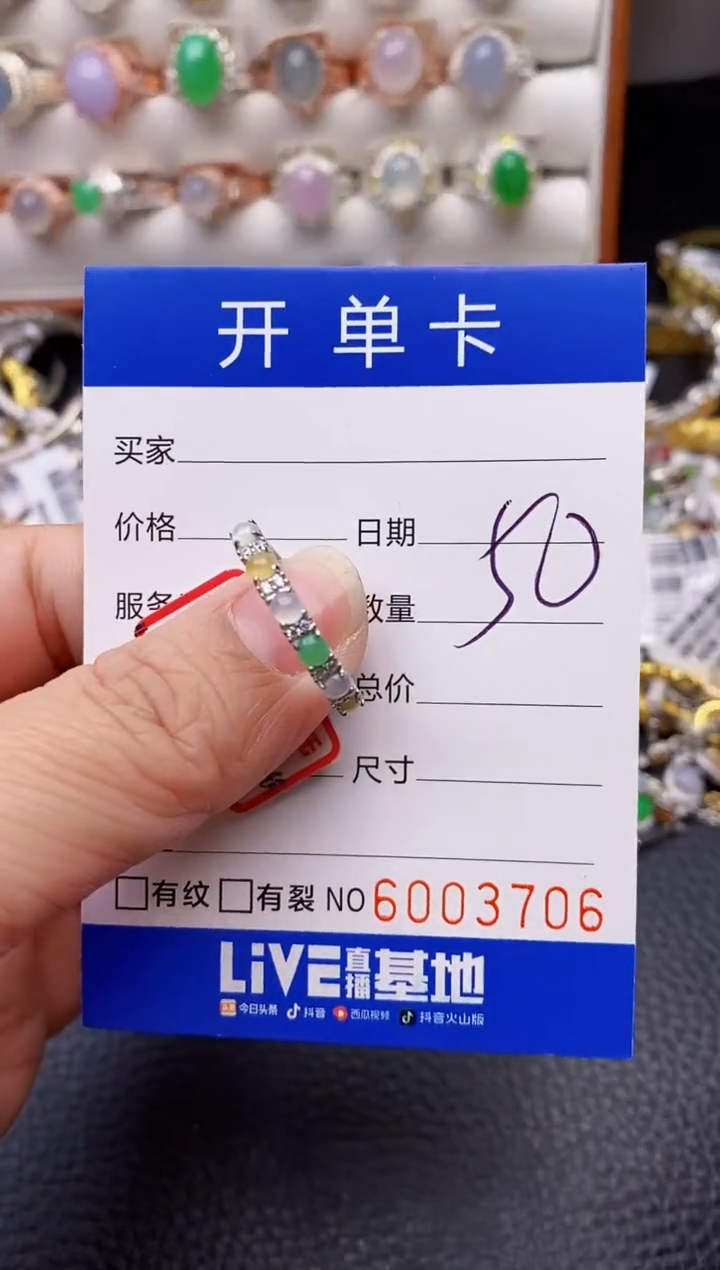 【闪购商品】翡翠戒指银S925镶嵌/3706