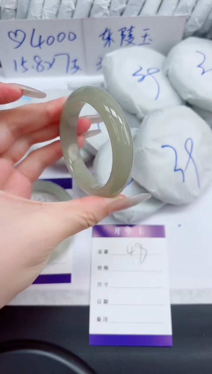 石英质玉手镯未镶嵌48-52.4