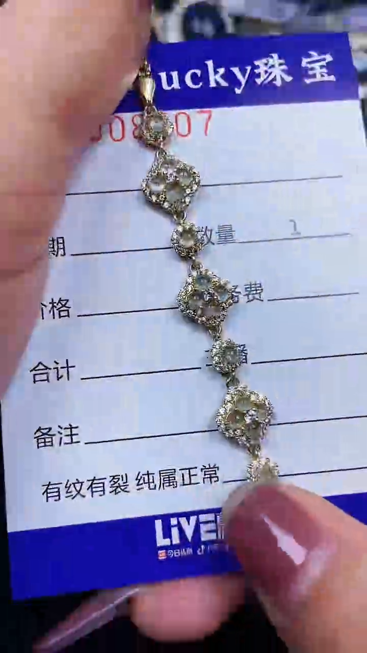 颈饰银S925镶嵌翡翠8507