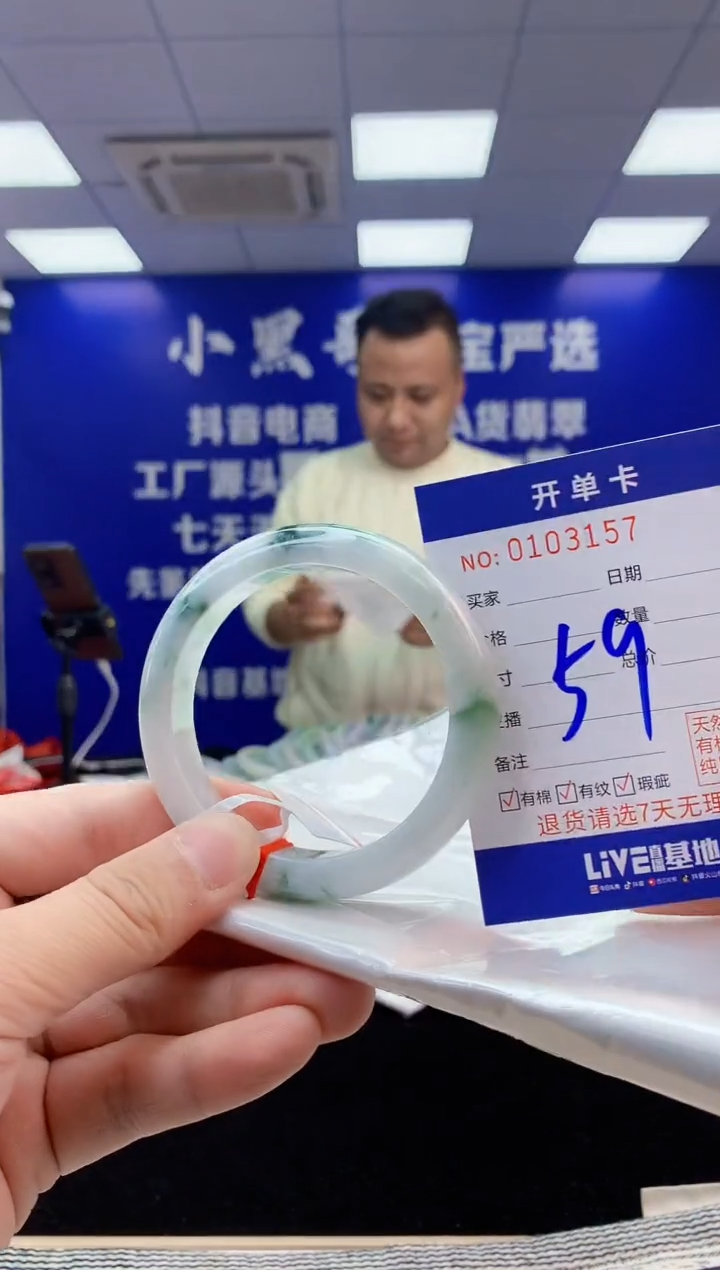 【闪购商品】翡翠手镯未镶嵌4翡翠天然A货手镯