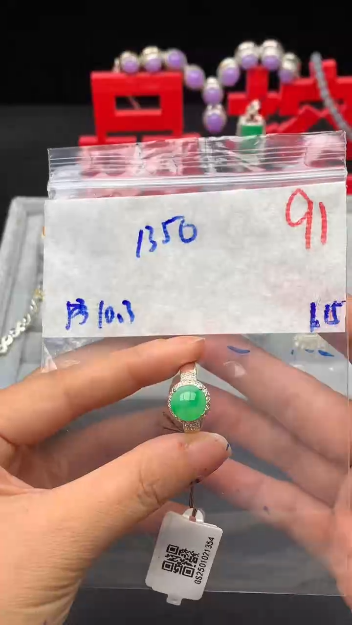 【闪购商品】定制翡翠未镶嵌缅甸天然A货翡翠拍一发一