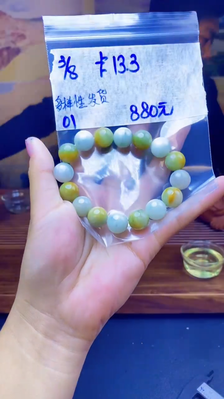 【闪购商品】定制翡翠未镶嵌天然缅料A货翡翠 多样性发货