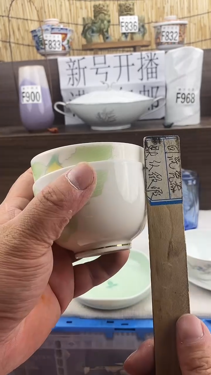 瓷片云**朵新号开播 全场放漏 家人们蹲住了