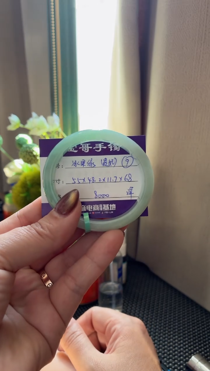 未镶嵌手镯翡翠翡翠手镯 9