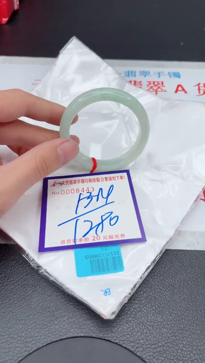【闪购商品】翡翠手镯未镶嵌11111111111111