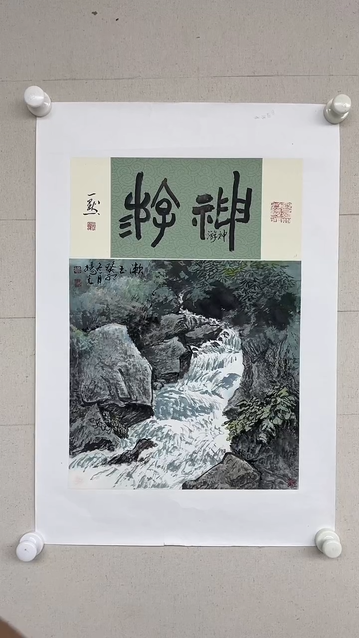 【闪购商品】绘画高炳山艺术——杨光老师绘画作品