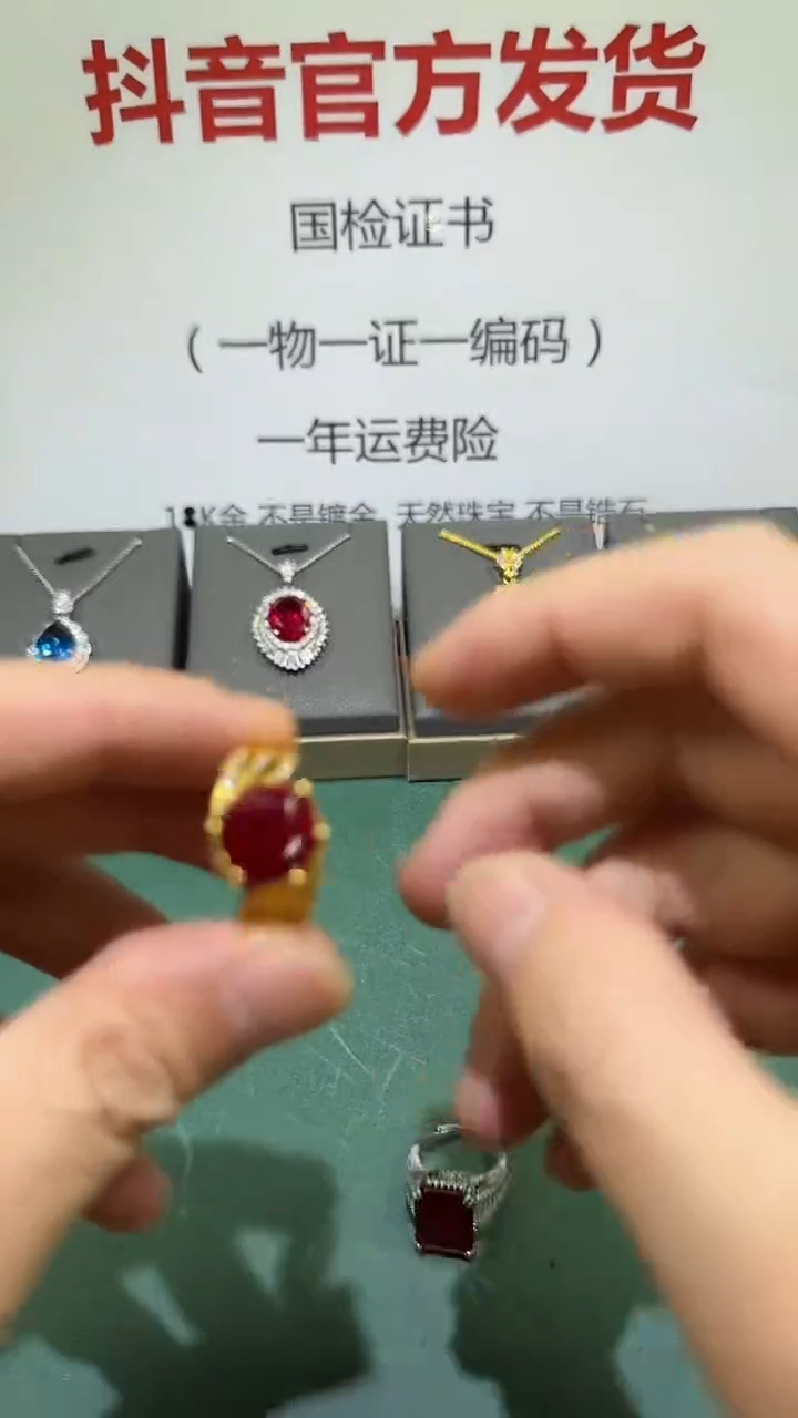 18K金镶嵌戒指红宝石1