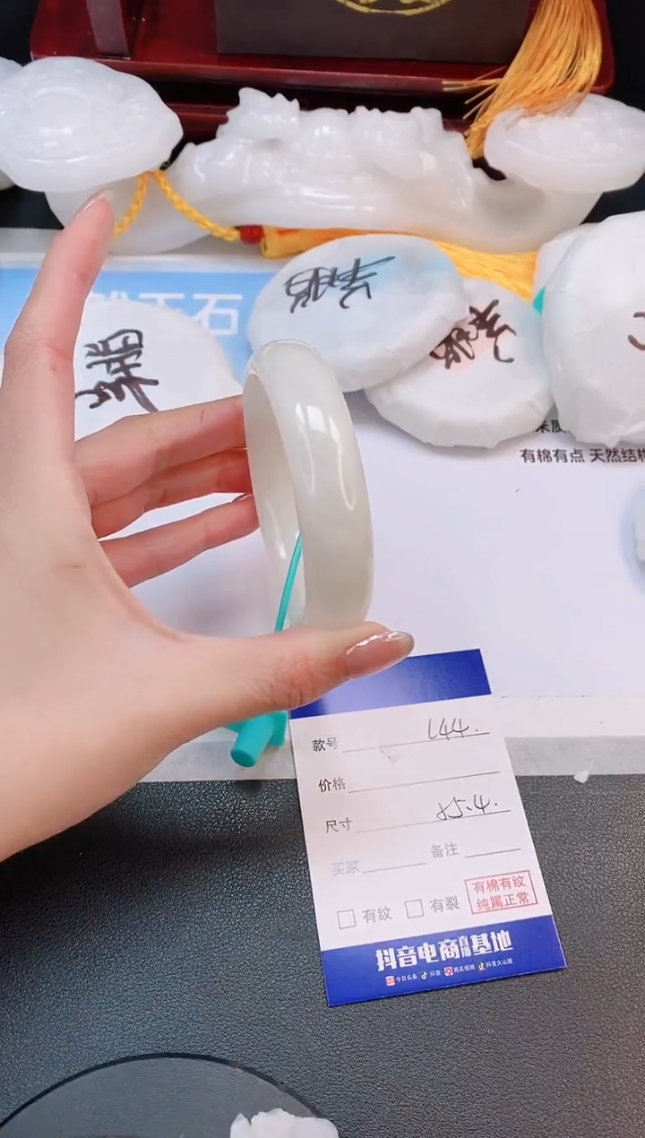 未镶嵌手镯和田玉2L44-55