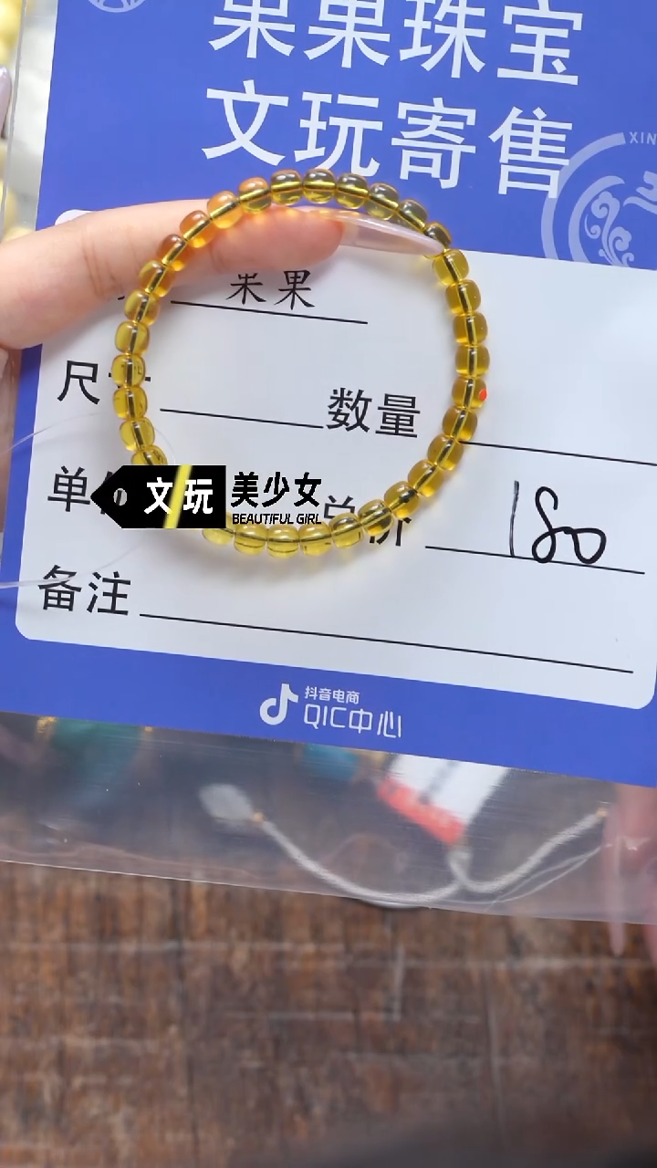 未镶嵌蓝珀珠宝奇石发*蓝珀