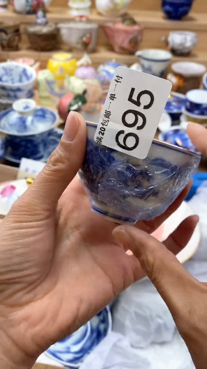 【闪购商品】茶盏【闪购商品】【闪购商品】