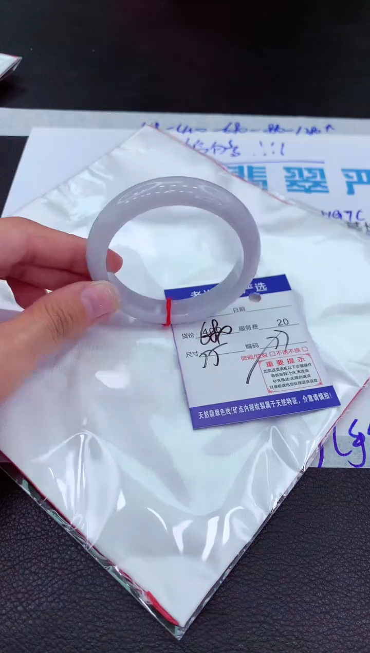 【闪购商品】翡翠手镯未镶嵌111111111111111