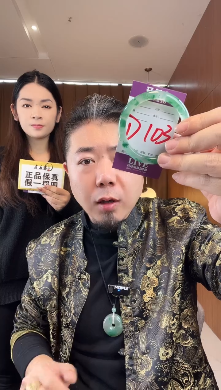 【闪购商品】石英质玉手镯未镶嵌非洲翠