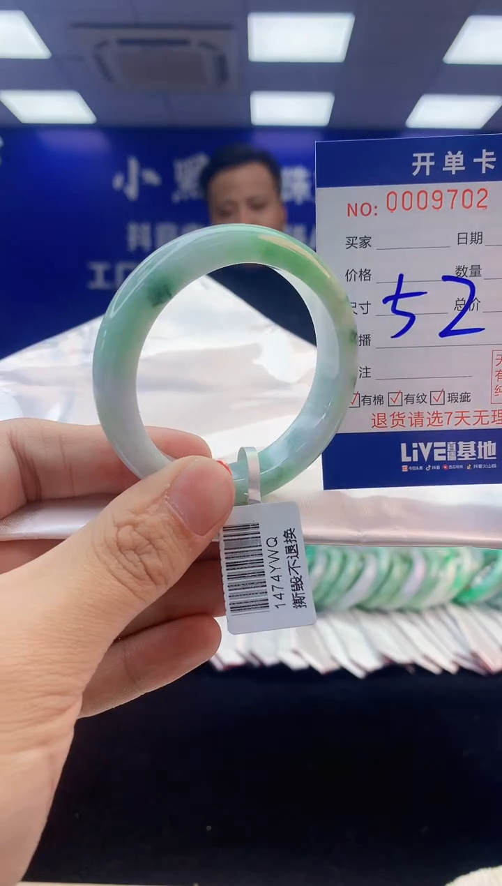 【闪购商品】翡翠手镯未镶嵌4翡翠天然A货手镯