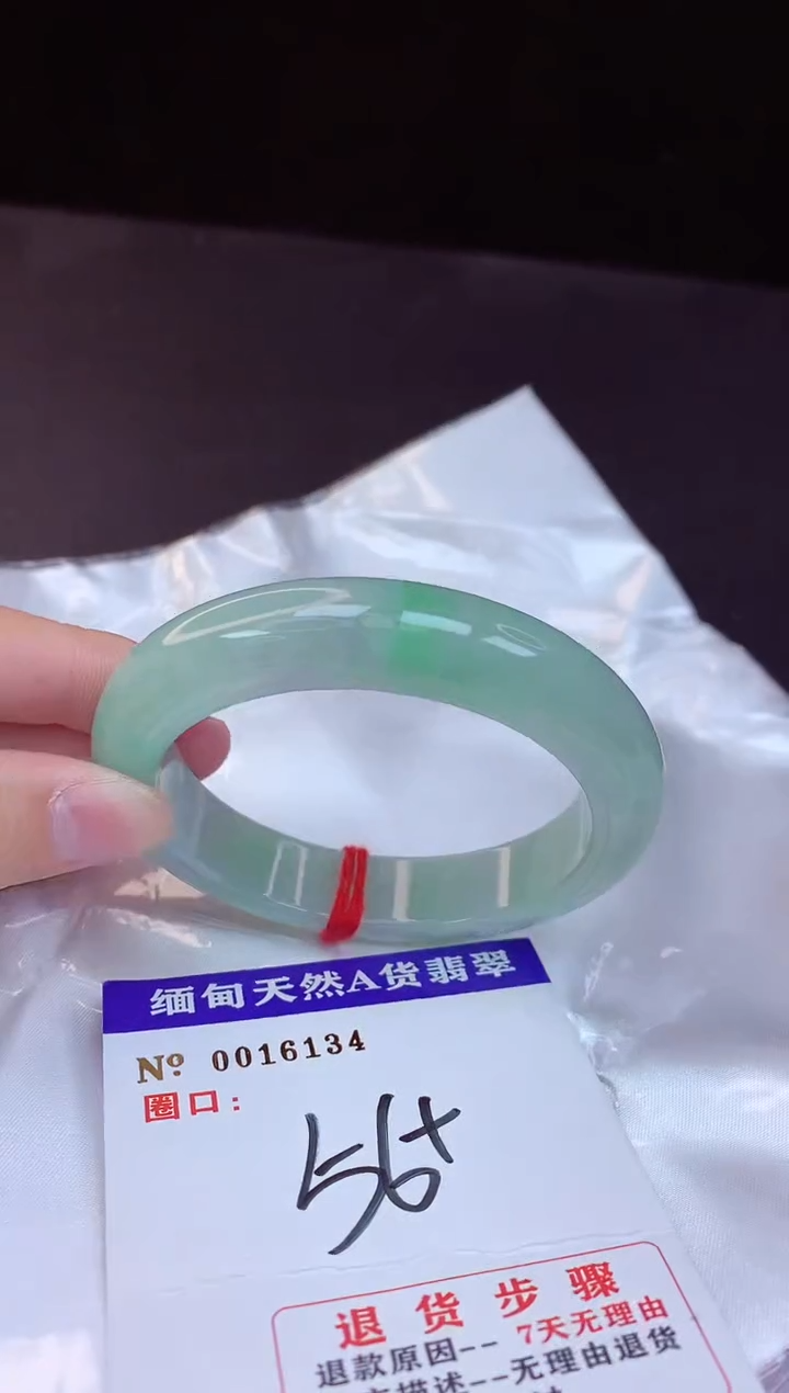 【闪购商品】翡翠手镯未镶嵌56+             