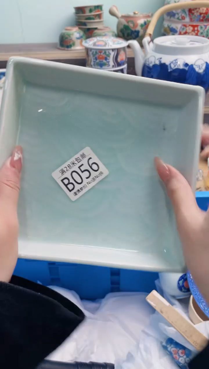 【闪购商品】B056***********
