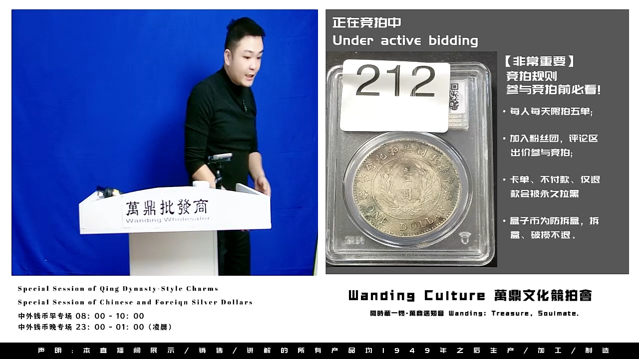 卡*直播盒子币212