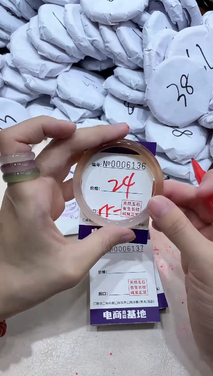 【闪购商品】玛瑙/玉髓手镯未镶嵌6137