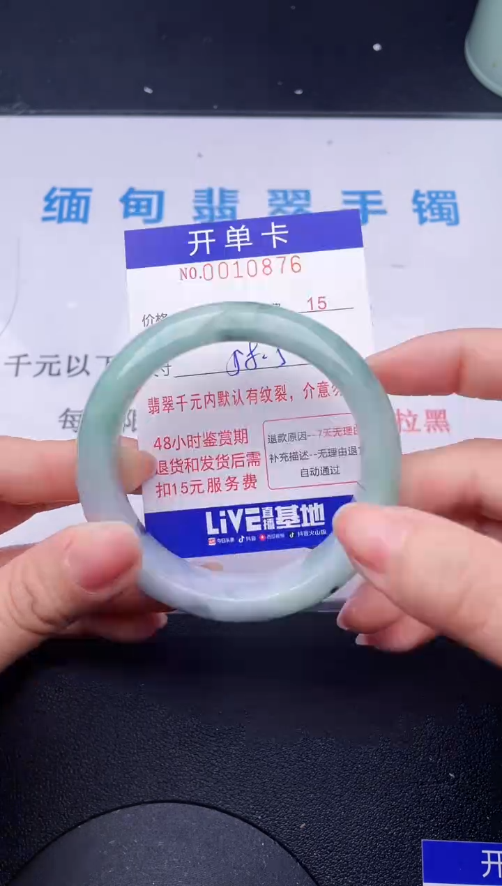 【闪购商品】76拍哪个发哪个图片为准