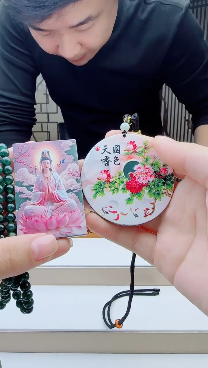 颈饰未镶嵌翡翠111111