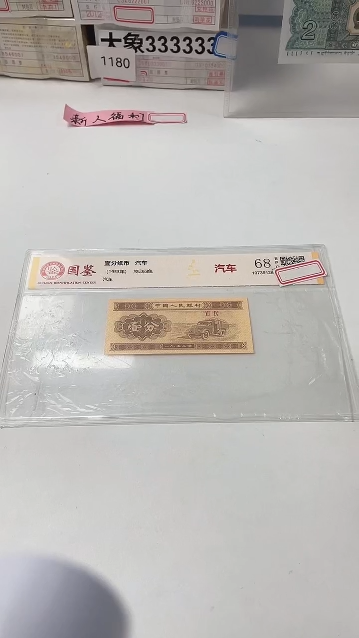 指定链接壹分单张0.1d