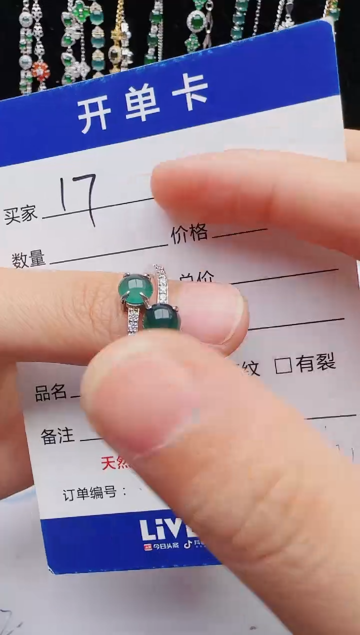 【闪购商品】翡翠戒指银S925镶嵌1111