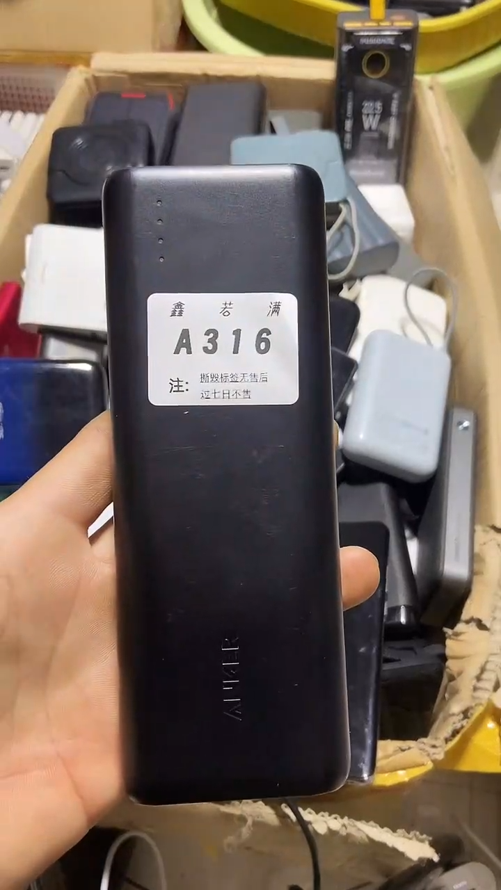 1Z霸****队数码数据线一号链接【以直播间一号为主】