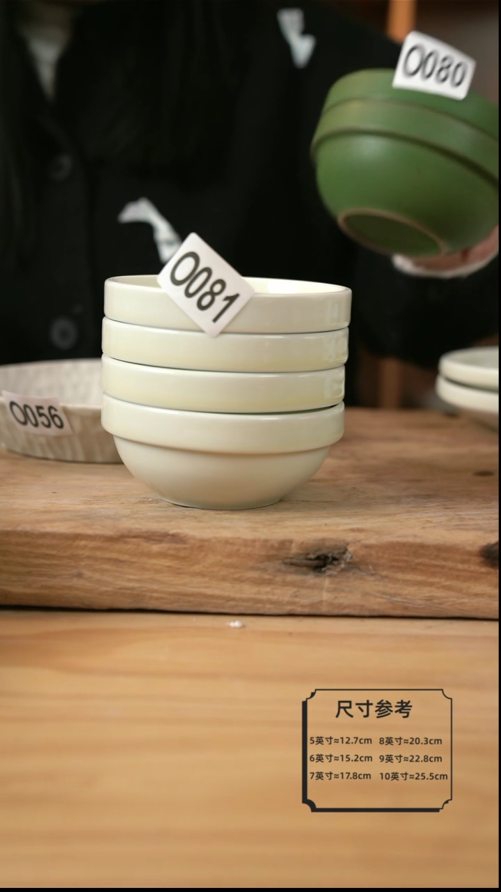 【闪购商品】0081白色的宽边米饭2个【壶