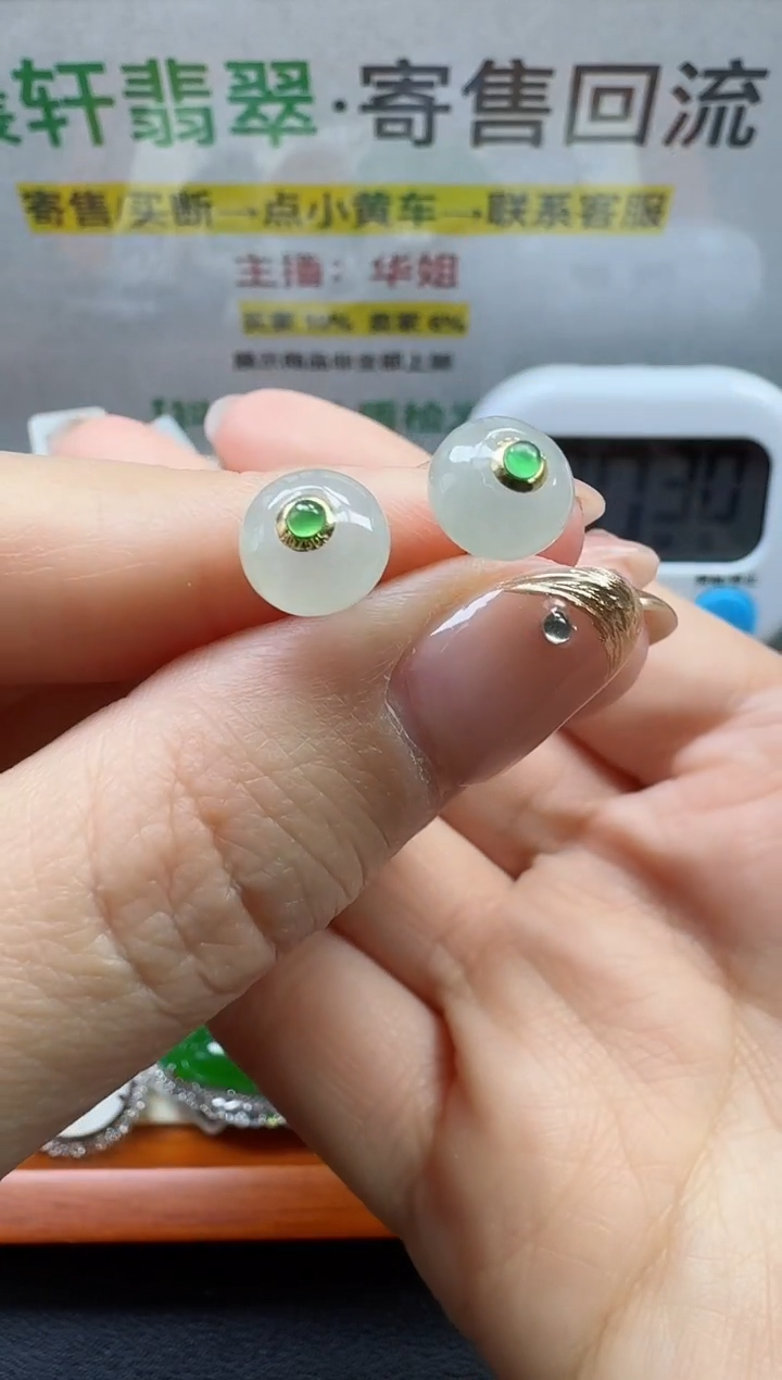 【闪购商品】翡翠耳饰18K金镶嵌寄售回流，不退不换