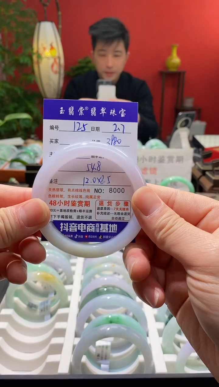 【闪购商品】翡翠手镯未镶嵌翡翠