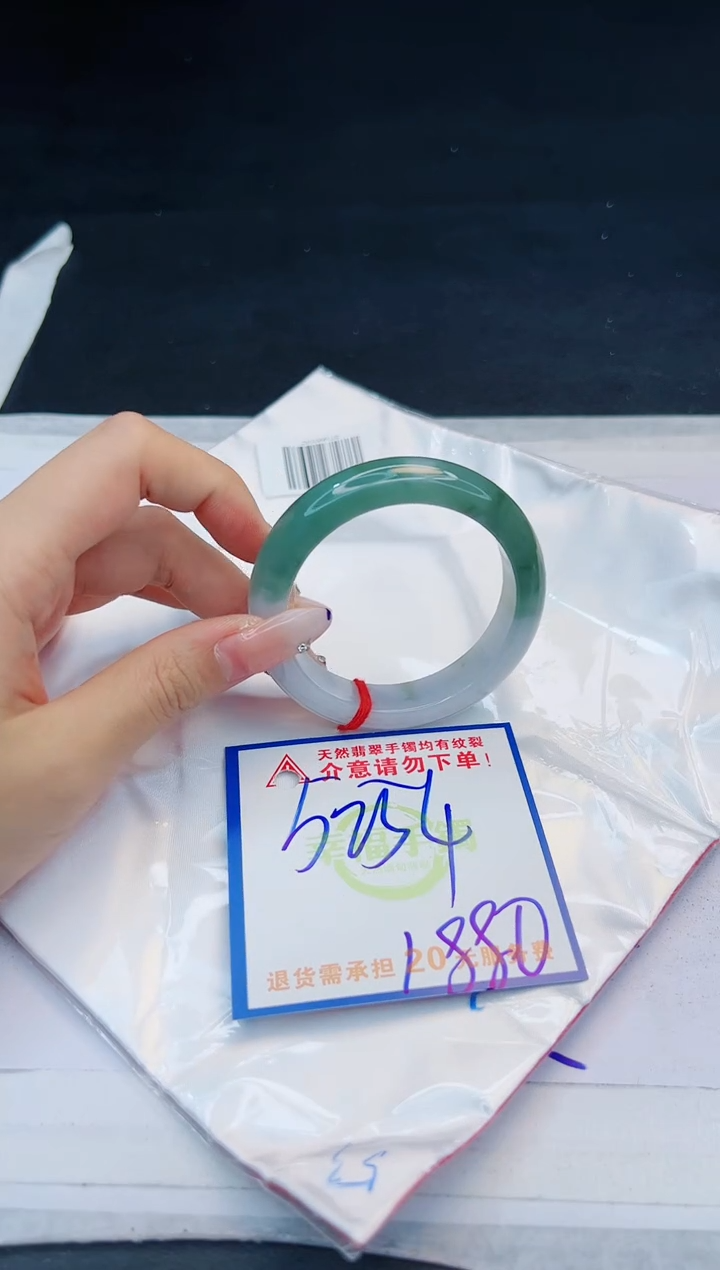 【闪购商品】翡翠手镯未镶嵌，质检证书图片色彩偏黑白