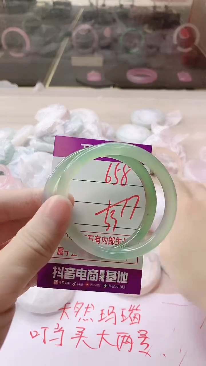 手镯玛瑙/玉髓未镶嵌658