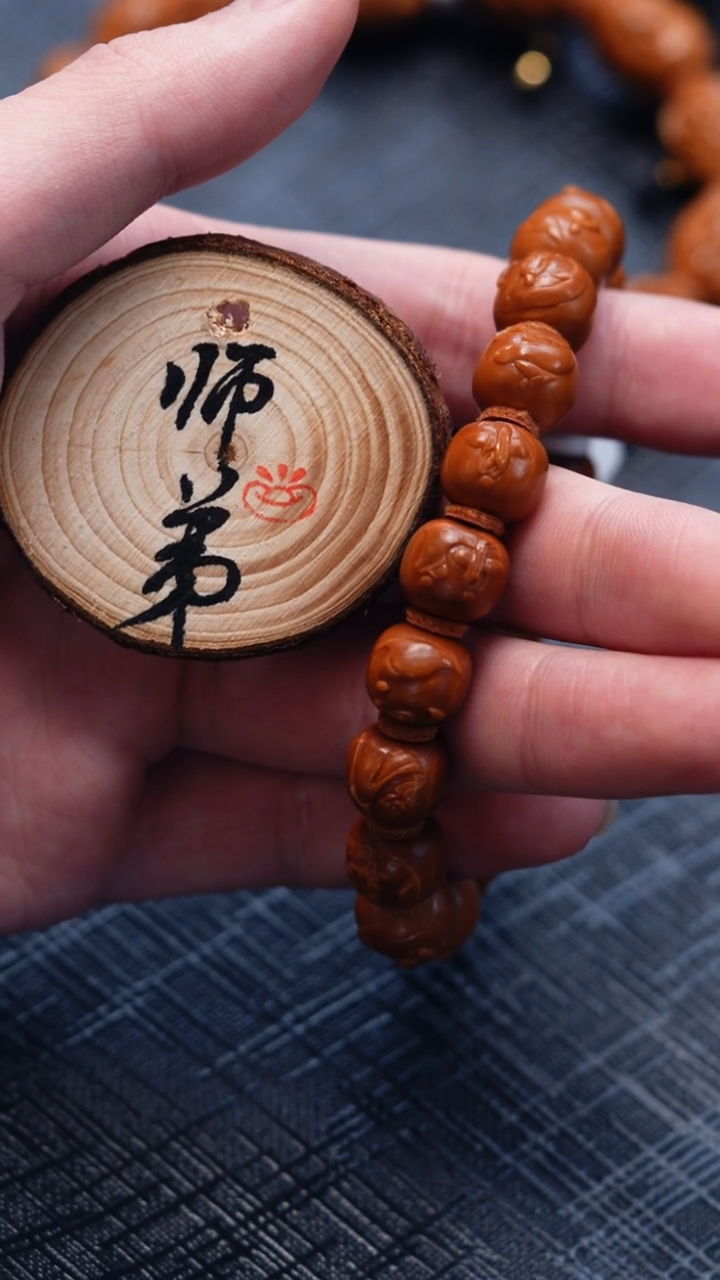 手串/手链橄榄核橄榄核