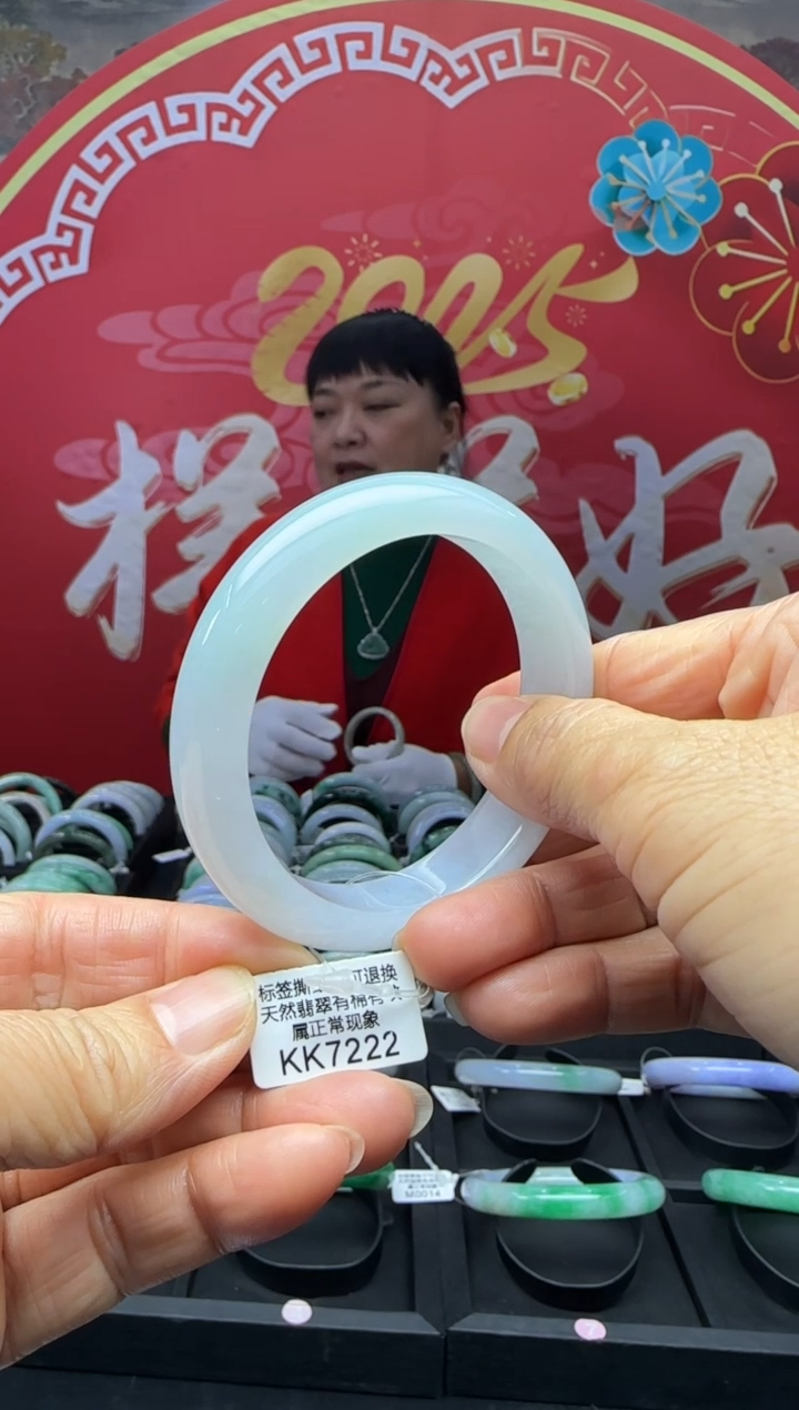 【闪购商品】翡翠手镯未镶嵌正圈56+ KK7222需包容退货扣一百