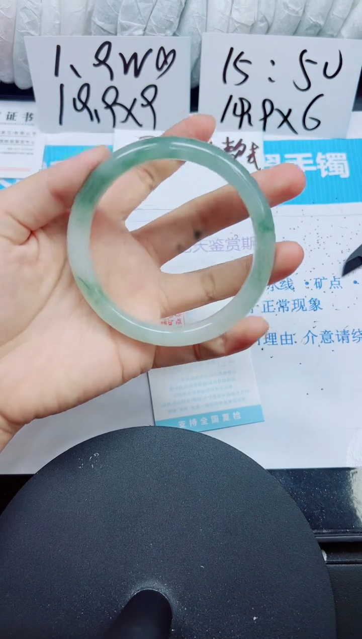 【闪购商品】石英质玉合金手镯300-64.2