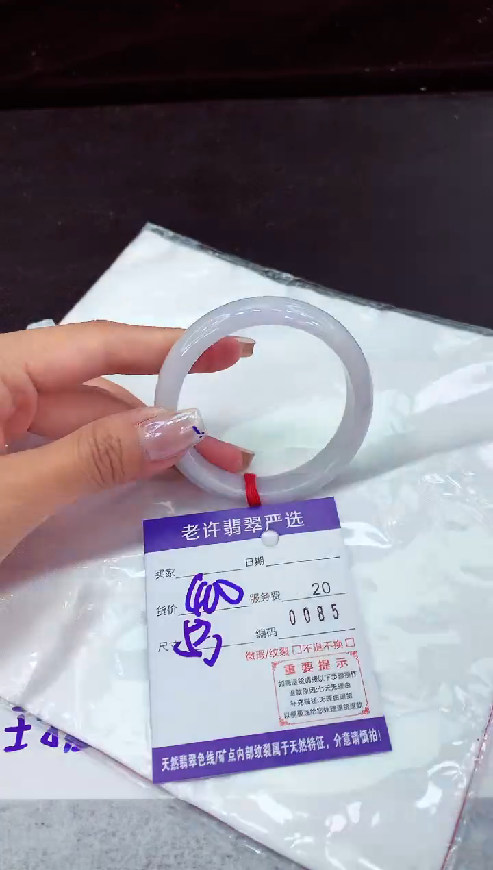 翡翠手镯未镶嵌11111111111