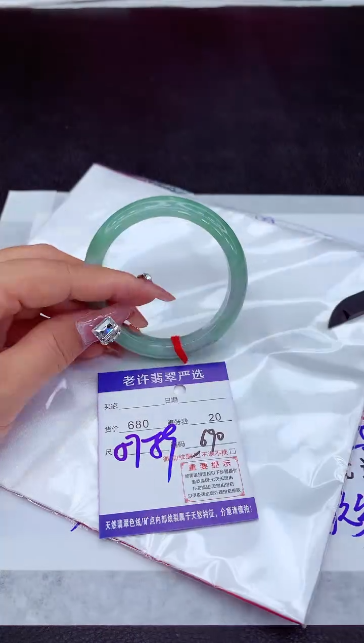 【闪购商品】翡翠手镯未镶嵌11111111