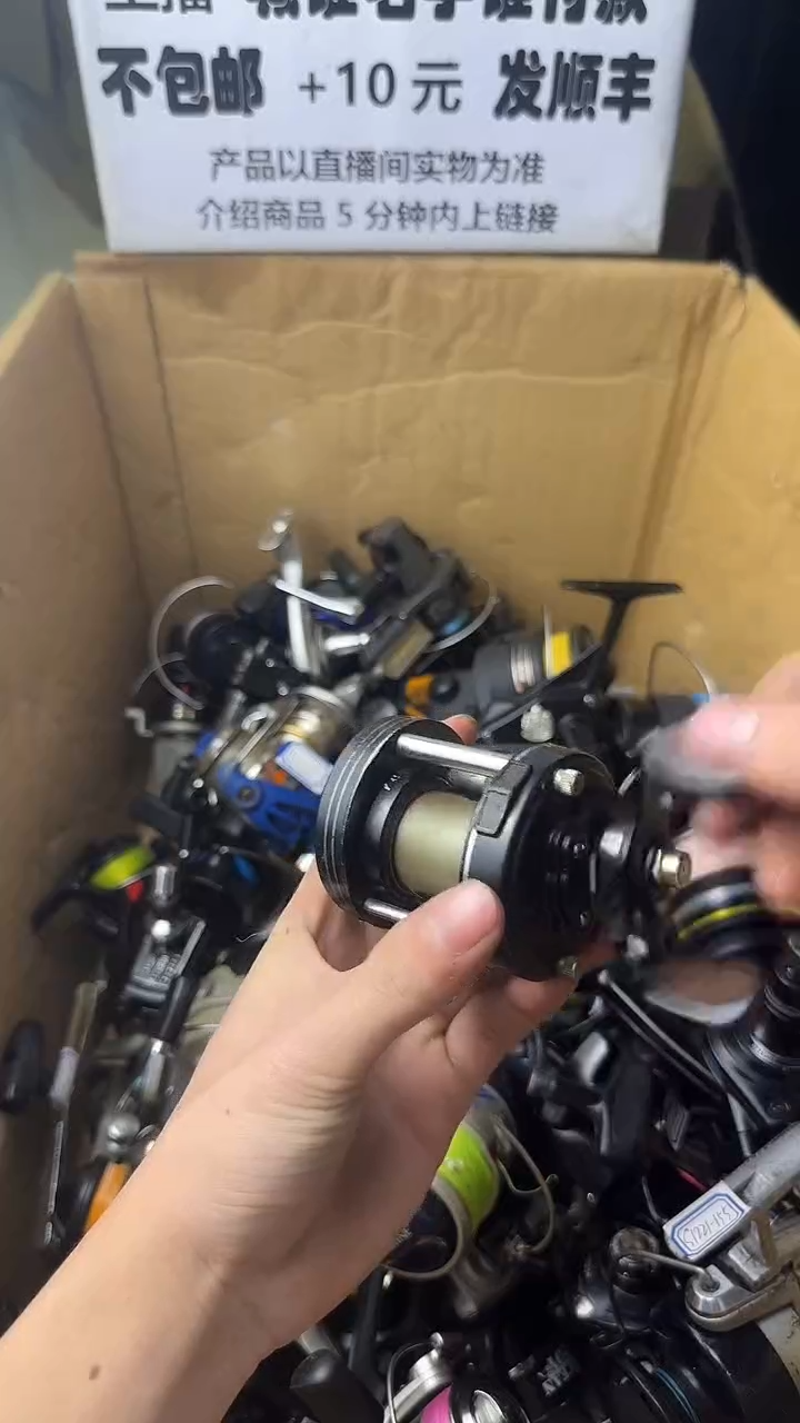 6*喵微瑕钓鱼轮，直播间讲解为准，看清楚再拍，如有拆卸不退换