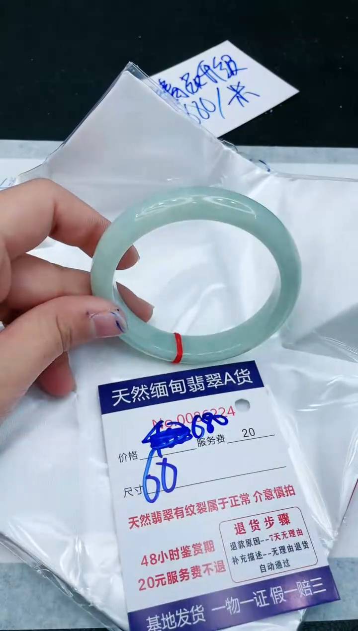 【闪购商品】翡翠手镯未镶嵌111111111111