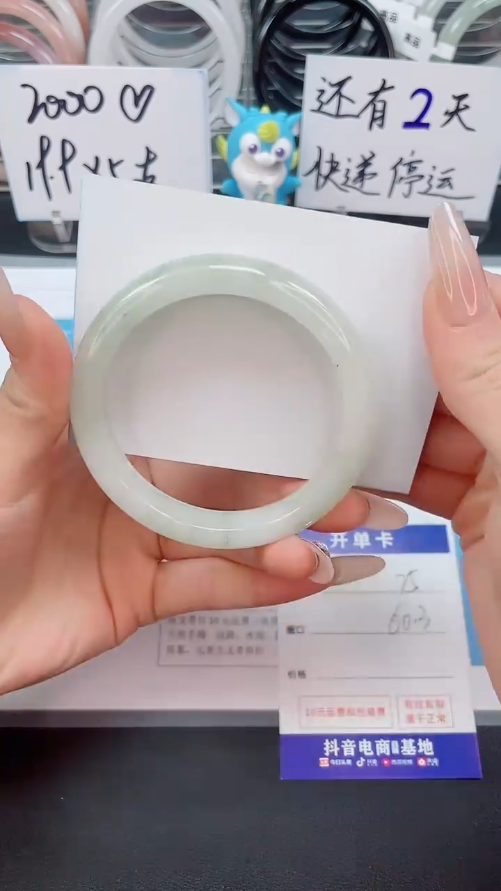 【闪购商品】石英质玉手镯未镶嵌25