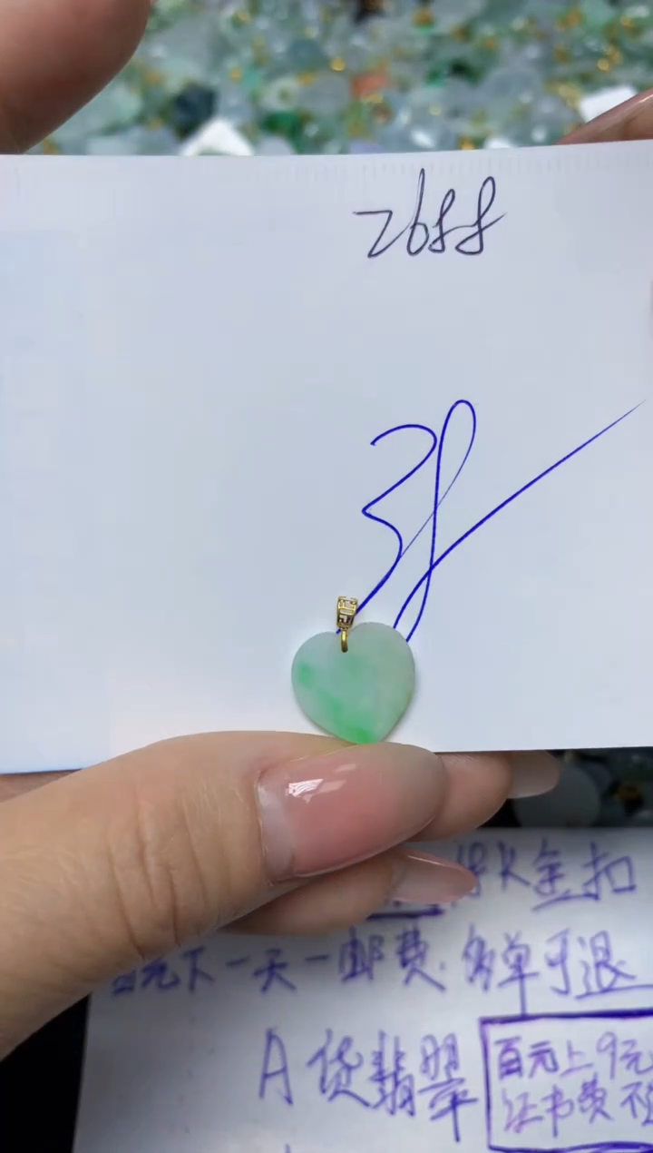 【闪购商品】翡翠挂件18K金镶嵌 天然翡翠A货