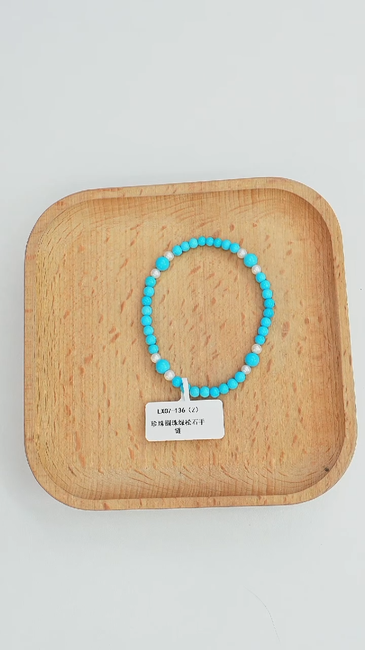 绿松石未镶嵌手串发货一件