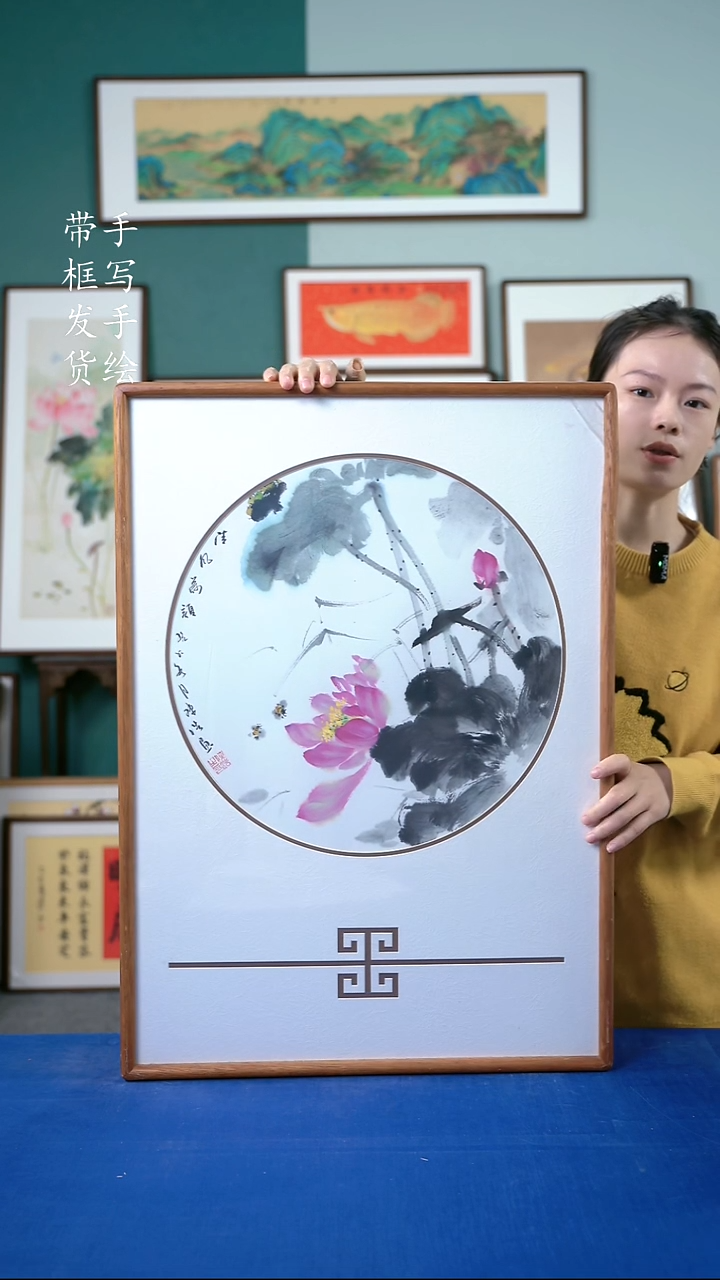 国画102  荷花50*70