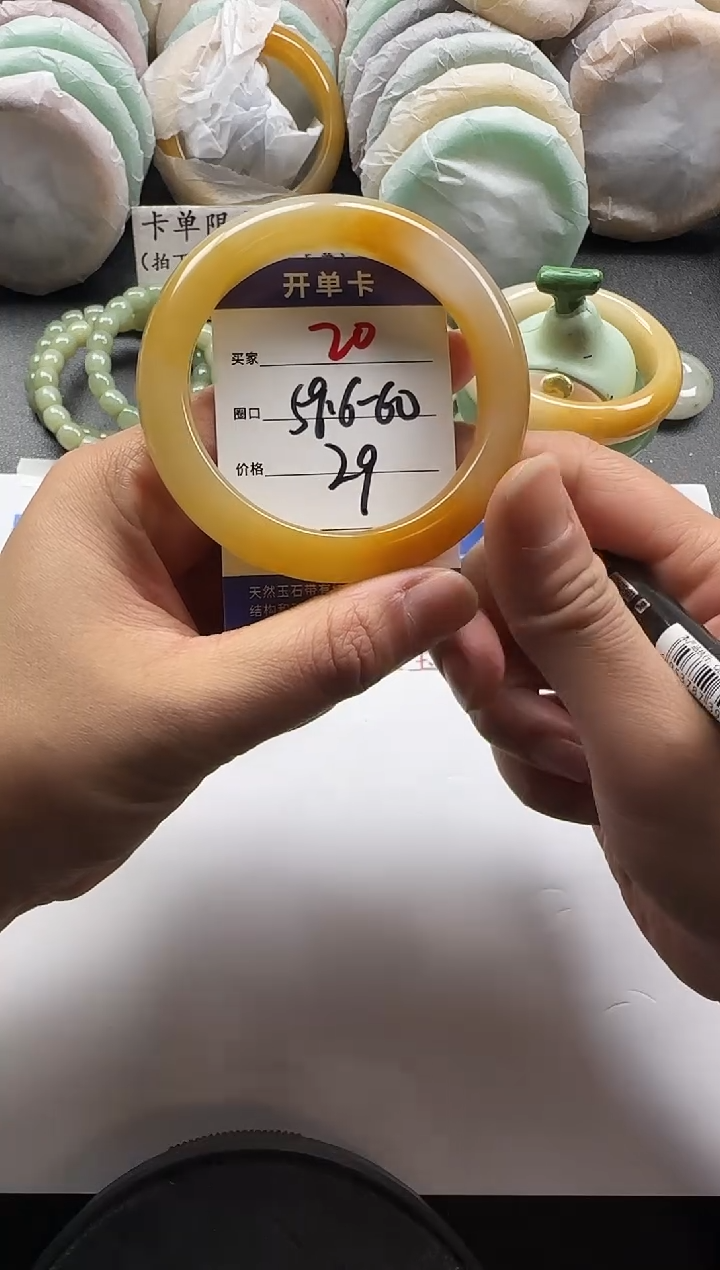 未镶嵌手镯石英质玉20