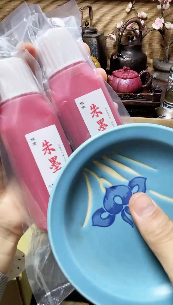 瓷片瓷器瓷器瓷器瓷器