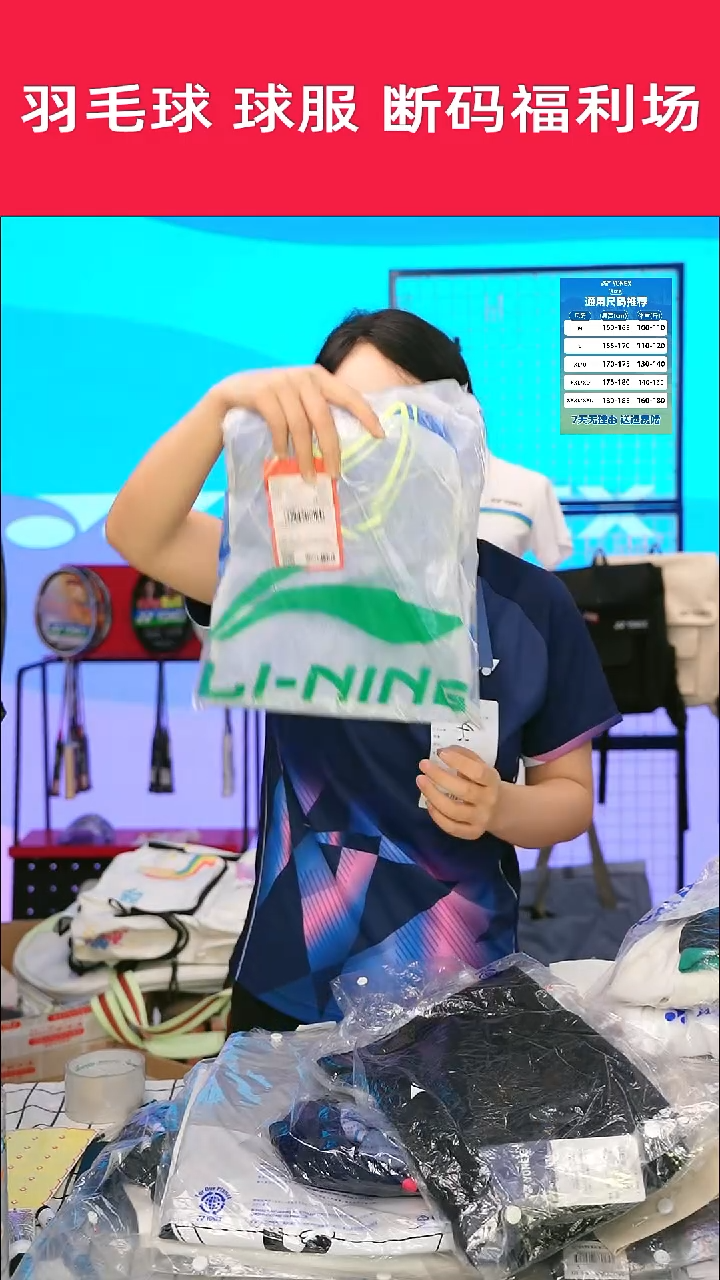 142清仓福利款衣服！！XL