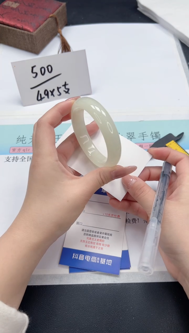 【闪购商品】石英质玉手镯未镶嵌A7-55.3