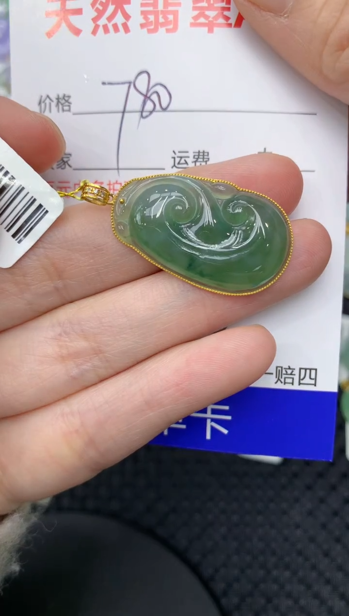 【闪购商品】翡翠颈饰18K金镶嵌1111111111111