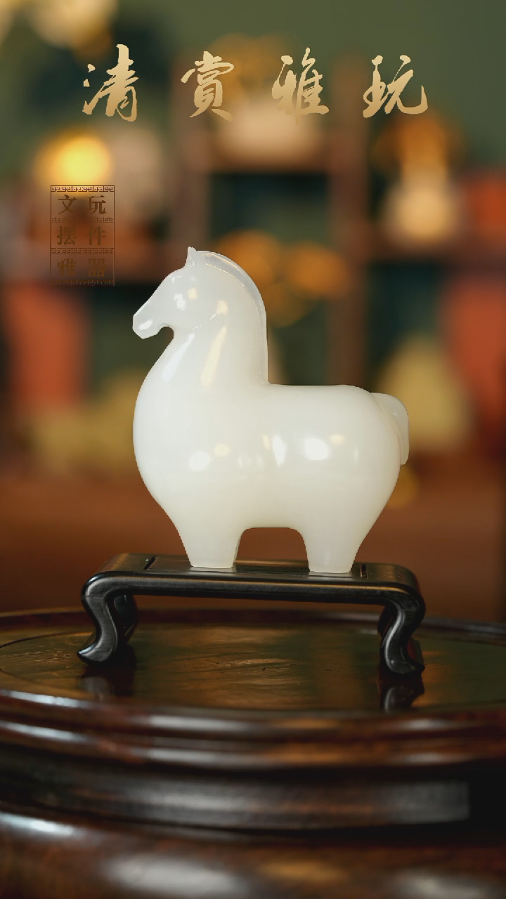 玉《马到成功》手把件摆件